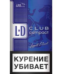 Сигареты перин